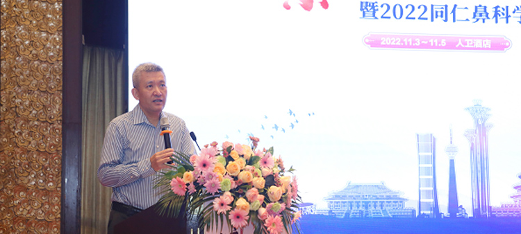 美女操逼网中国医疗保健国际交流促进会过敏医学分会2022年会成功召开
